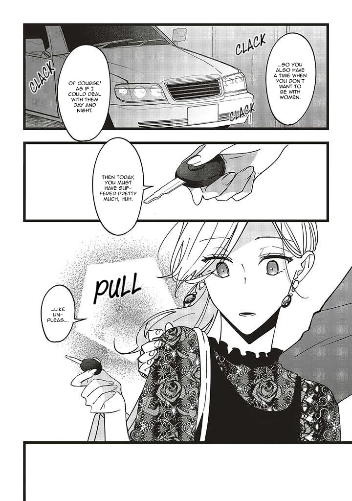 Fundari, Kettari, Aishitari Chapter 5 page 26 - Chapter 5