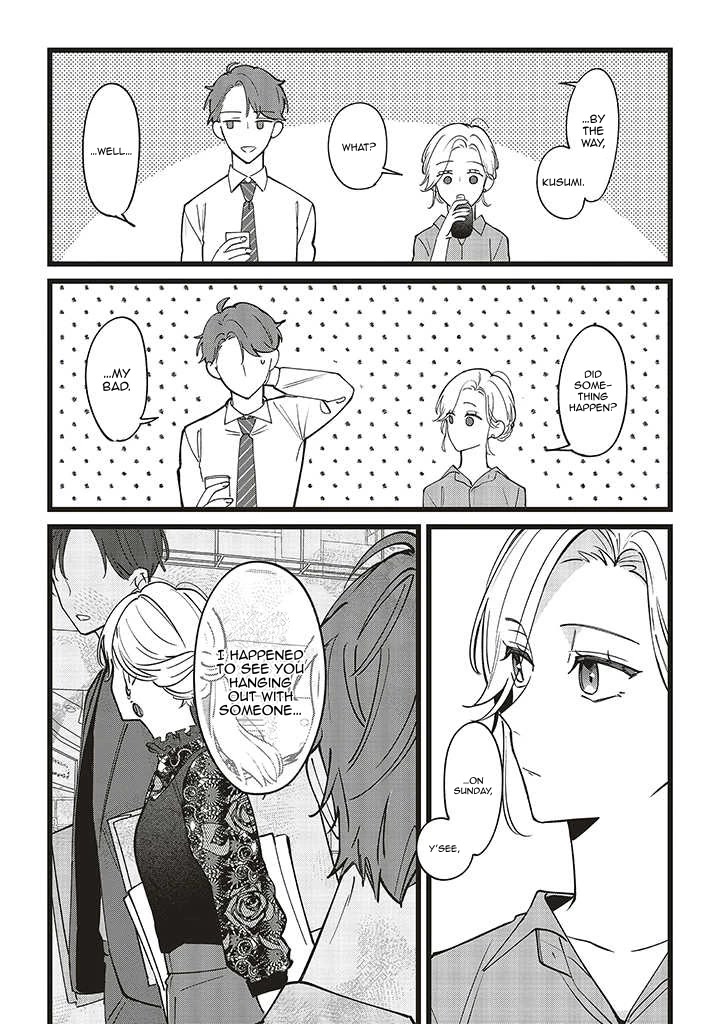 Fundari, Kettari, Aishitari Chapter 5 page 31 - Chapter 5