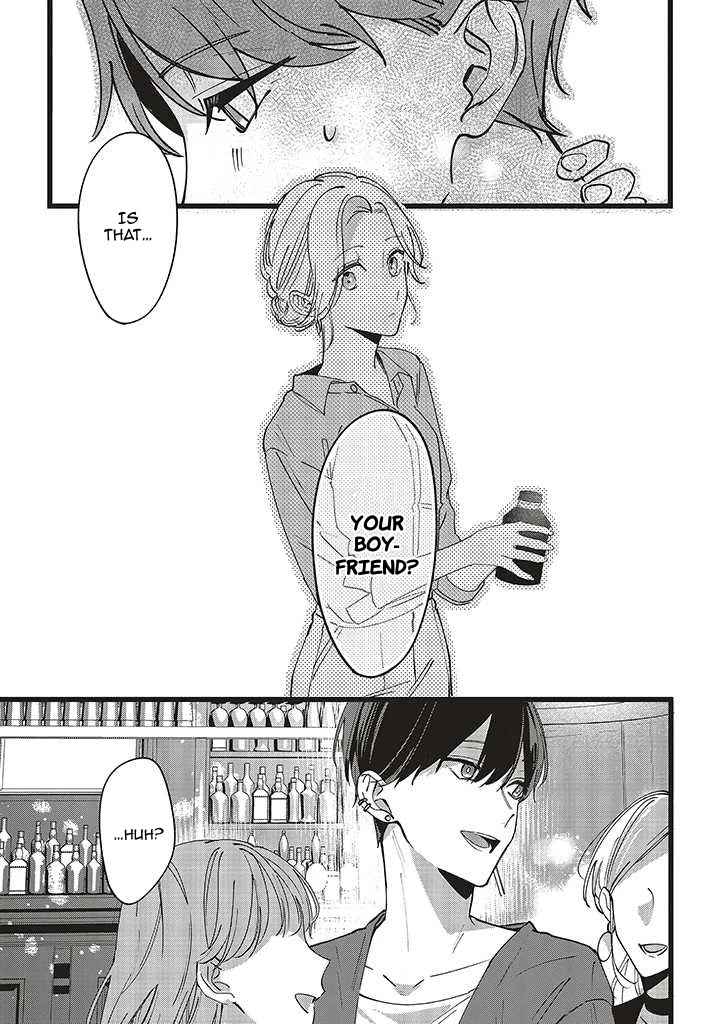 Fundari, Kettari, Aishitari Chapter 5 page 32 - Chapter 5