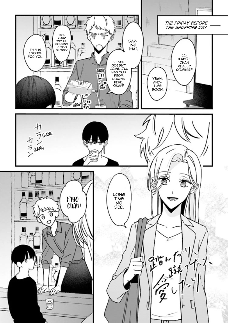Fundari, Kettari, Aishitari Chapter 6.1 page 3 - Chapter 6.1