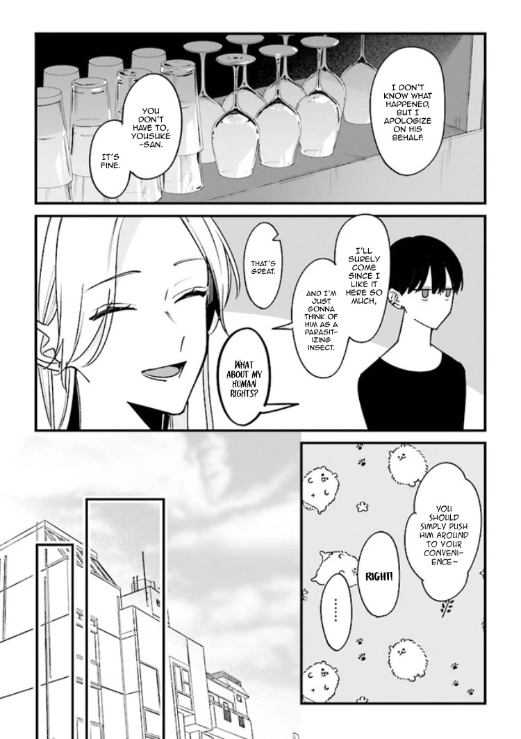 Fundari, Kettari, Aishitari Chapter 6.1 page 5 - Chapter 6.1