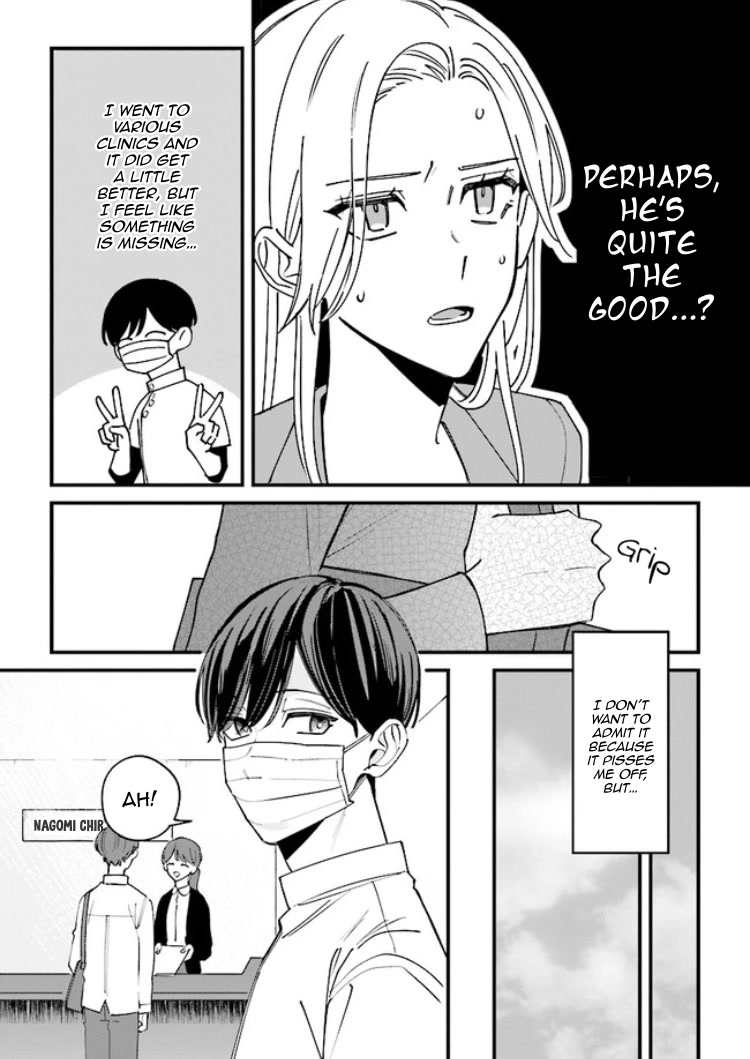 Fundari, Kettari, Aishitari Chapter 6.2 page 5 - Chapter 6.2