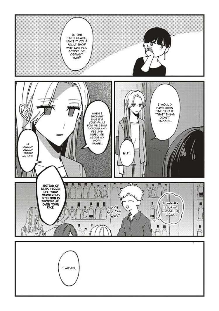 Fundari, Kettari, Aishitari Chapter 6 page 16 - Chapter 6