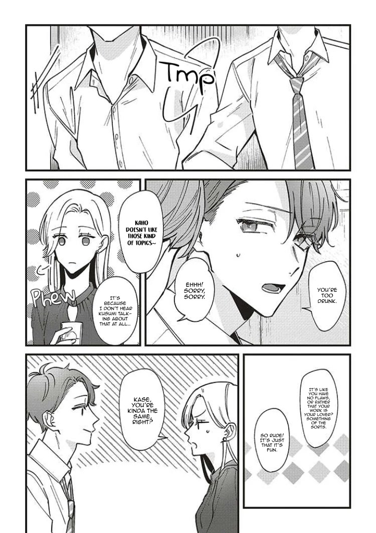 Fundari, Kettari, Aishitari Chapter 6 page 22 - Chapter 6