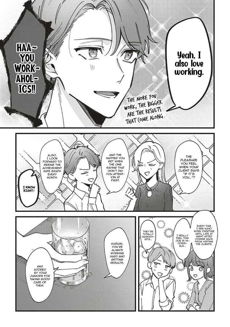 Fundari, Kettari, Aishitari Chapter 6 page 23 - Chapter 6
