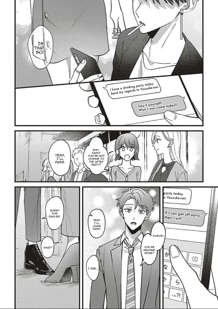 Fundari, Kettari, Aishitari Chapter 6 page 25 - Chapter 6