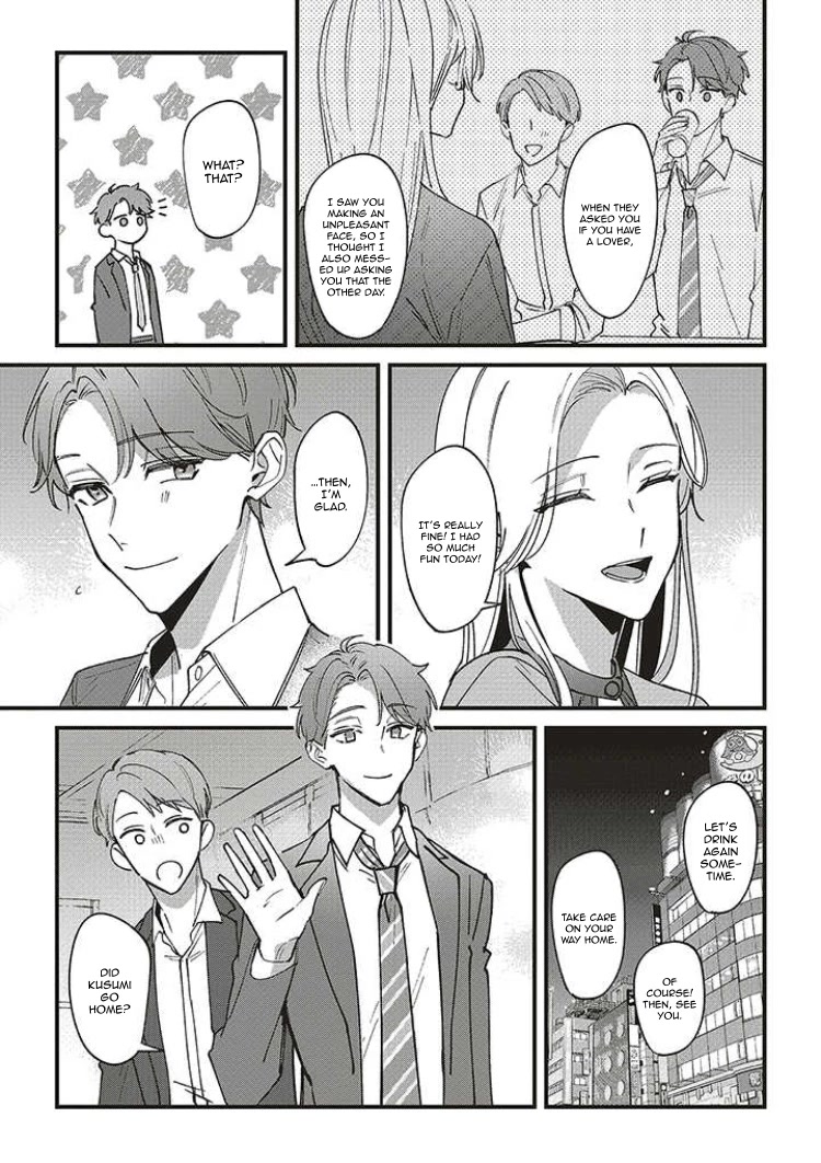 Fundari, Kettari, Aishitari Chapter 6 page 26 - Chapter 6