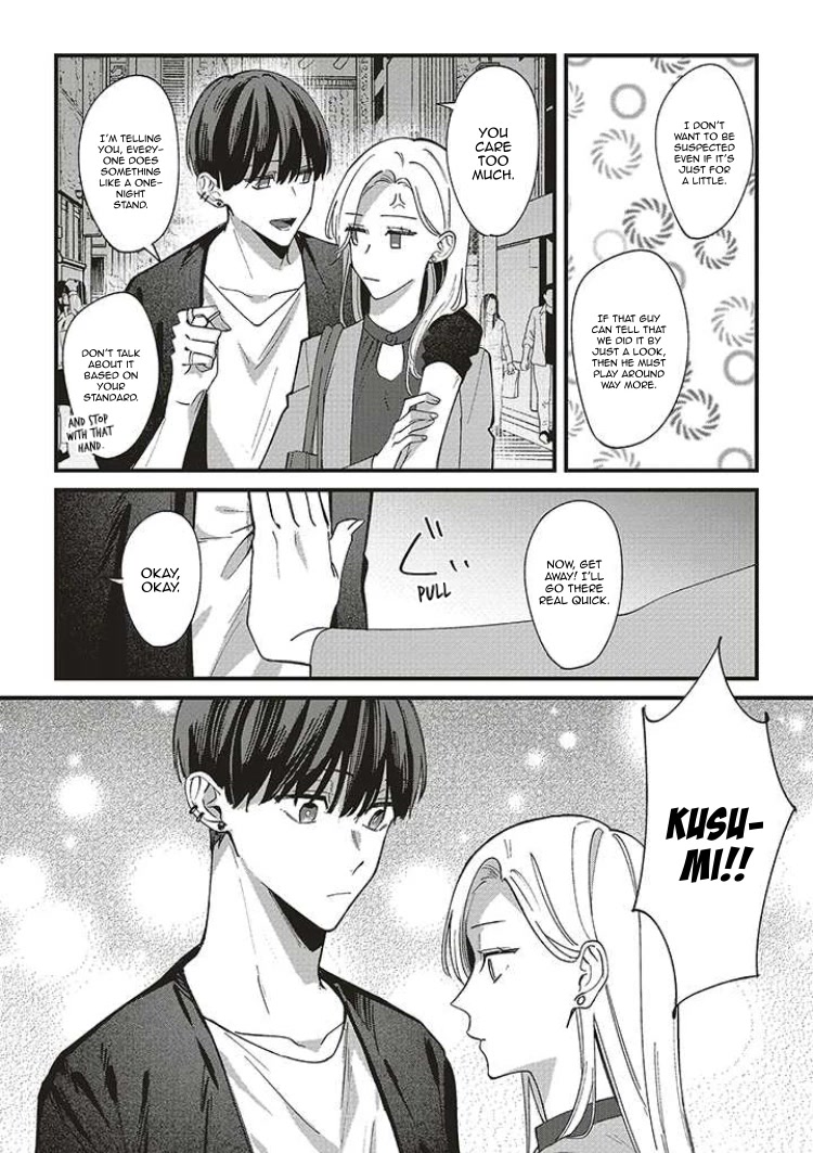 Fundari, Kettari, Aishitari Chapter 6 page 31 - Chapter 6