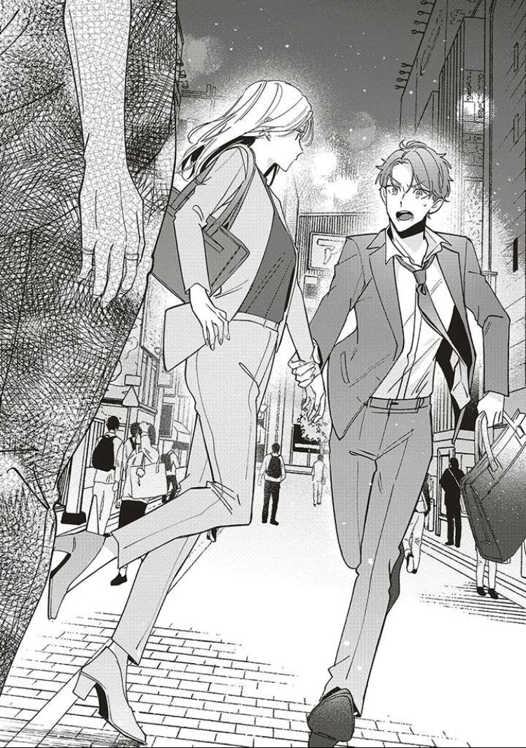 Fundari, Kettari, Aishitari Chapter 6 page 32 - Chapter 6