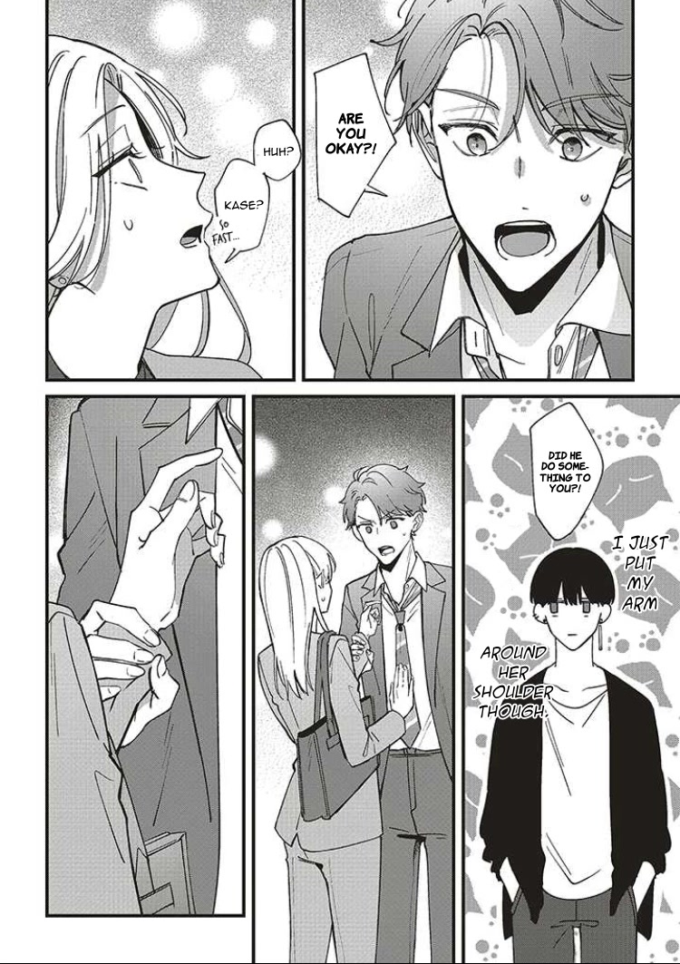 Fundari, Kettari, Aishitari Chapter 6 page 33 - Chapter 6