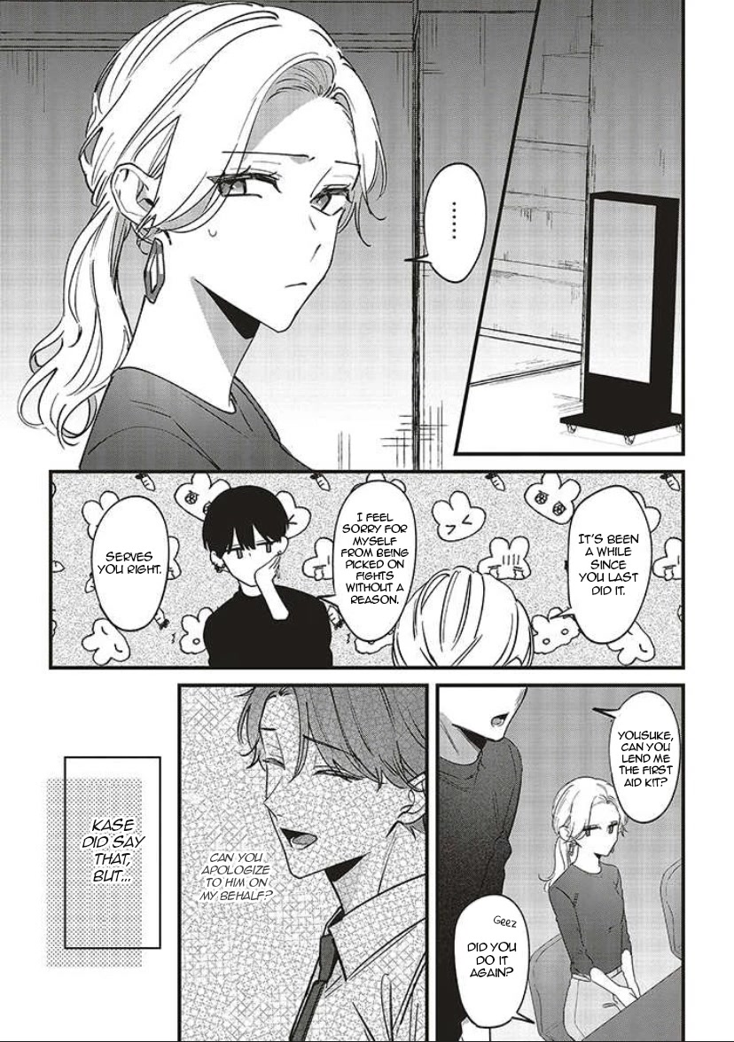 Fundari, Kettari, Aishitari Chapter 7 page 15 - Chapter 7