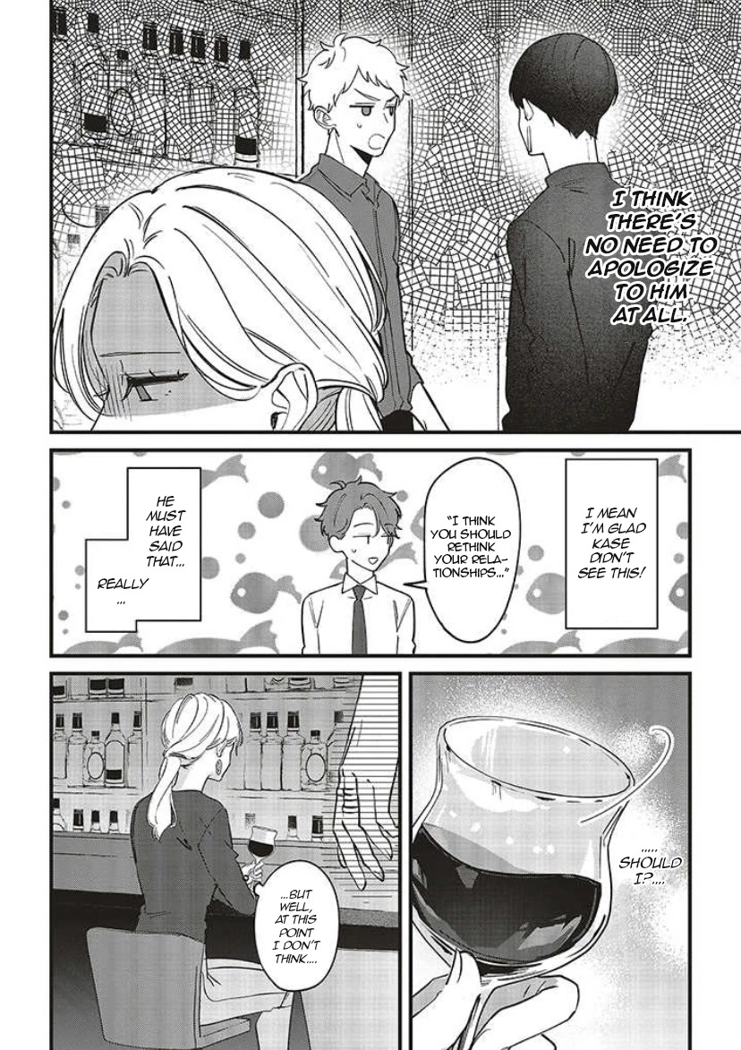 Fundari, Kettari, Aishitari Chapter 7 page 16 - Chapter 7