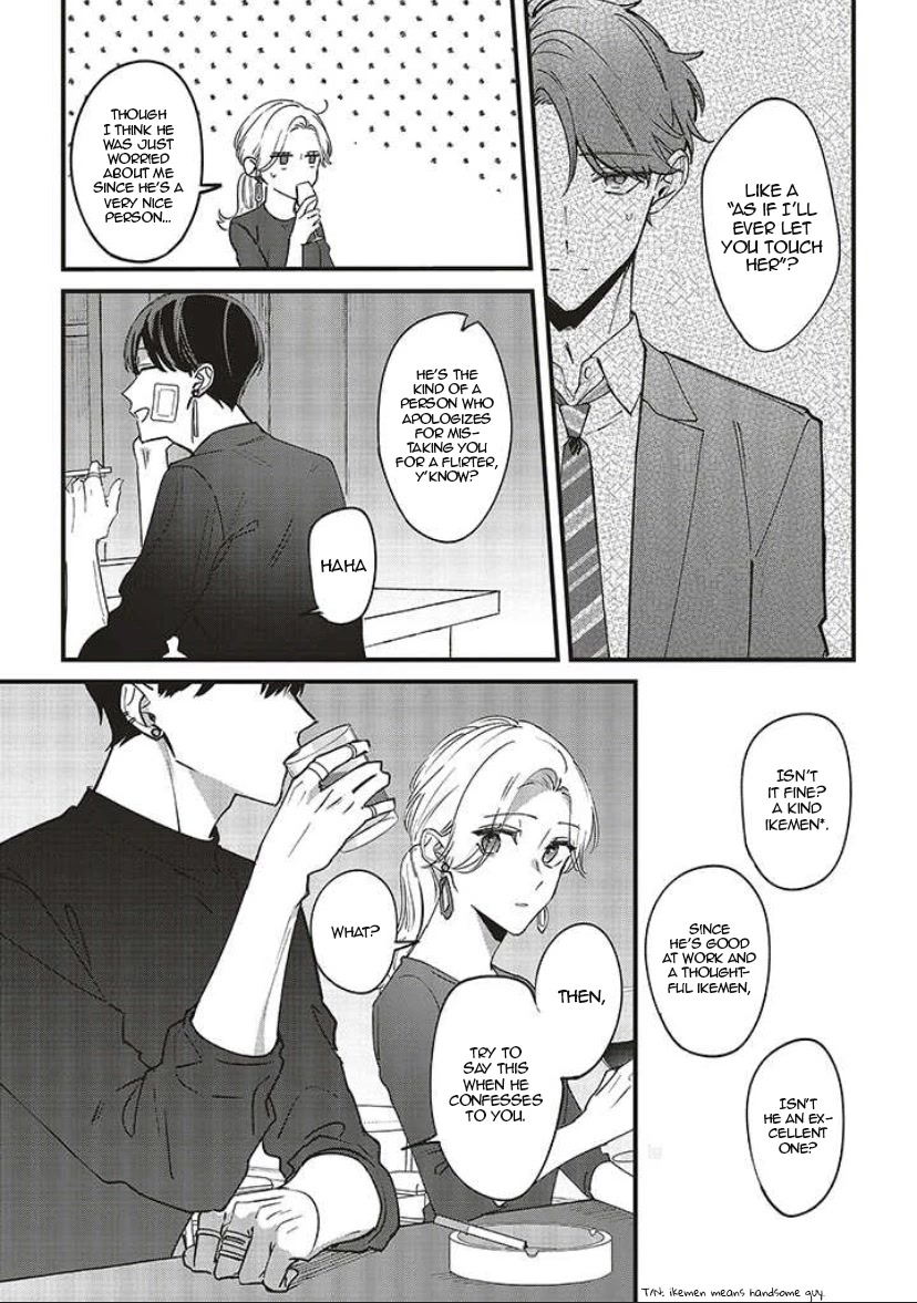 Fundari, Kettari, Aishitari Chapter 7 page 19 - Chapter 7