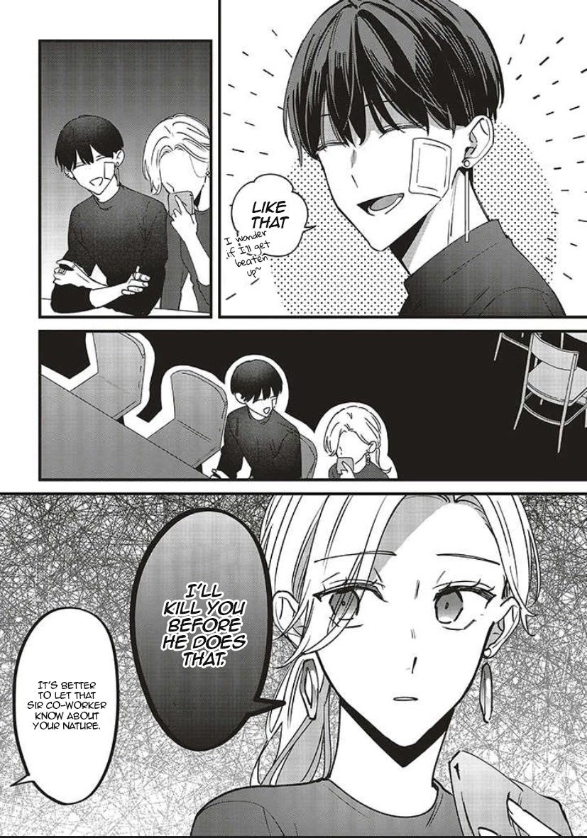 Fundari, Kettari, Aishitari Chapter 7 page 21 - Chapter 7