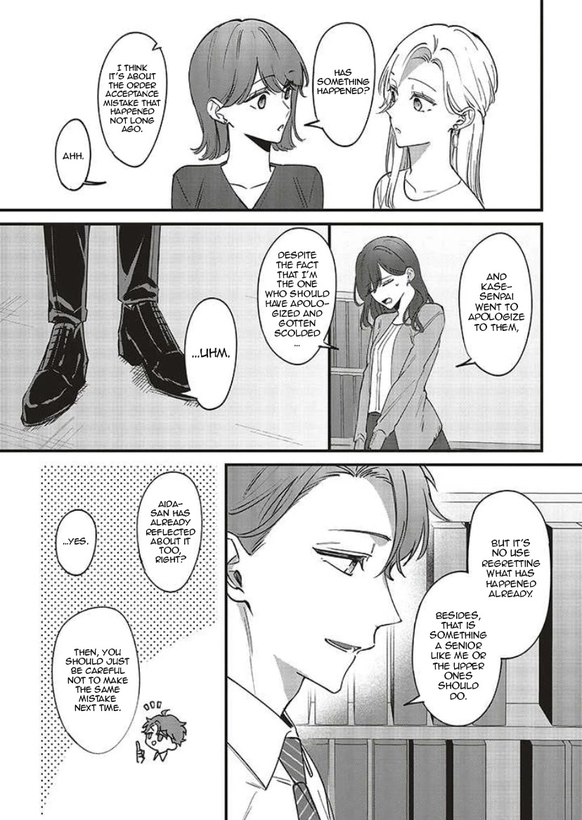 Fundari, Kettari, Aishitari Chapter 7 page 23 - Chapter 7