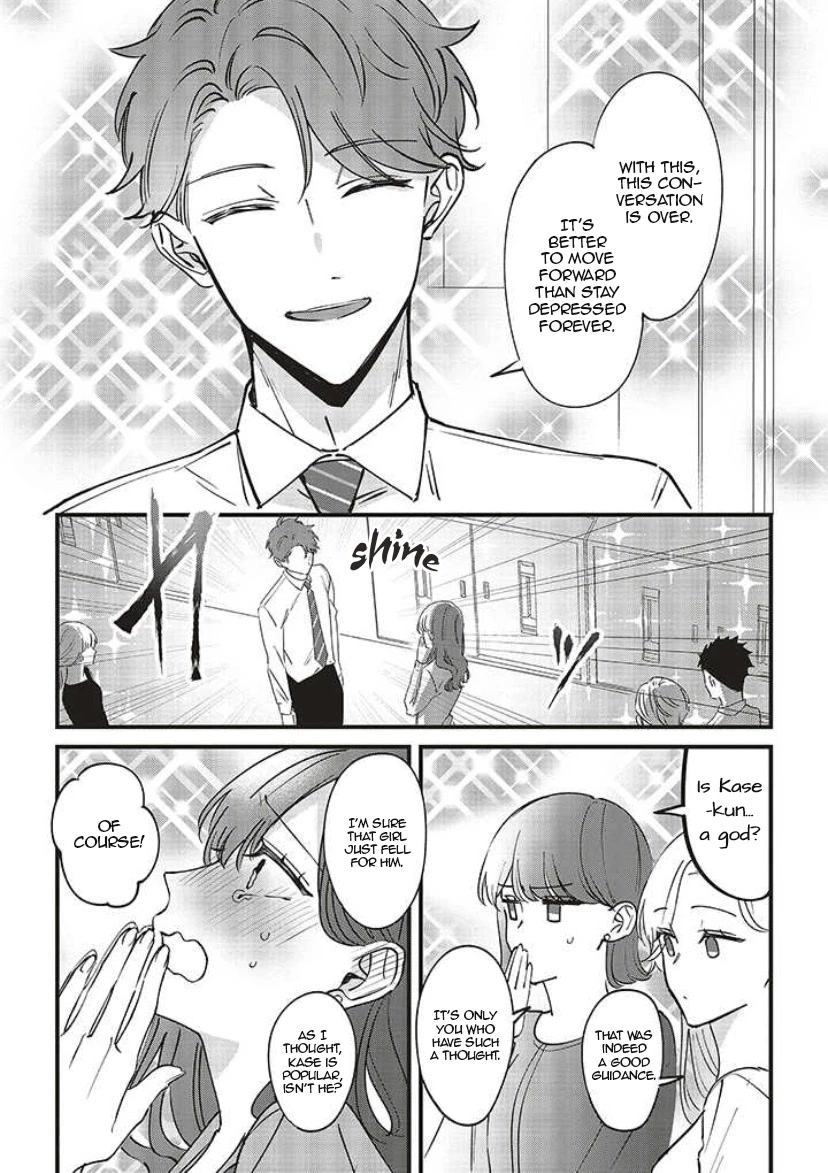 Fundari, Kettari, Aishitari Chapter 7 page 24 - Chapter 7
