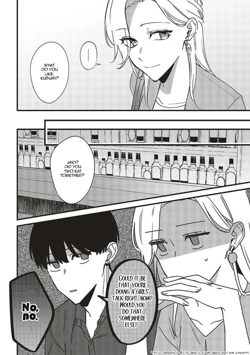 Fundari, Kettari, Aishitari Chapter 7 page 28 - Chapter 7