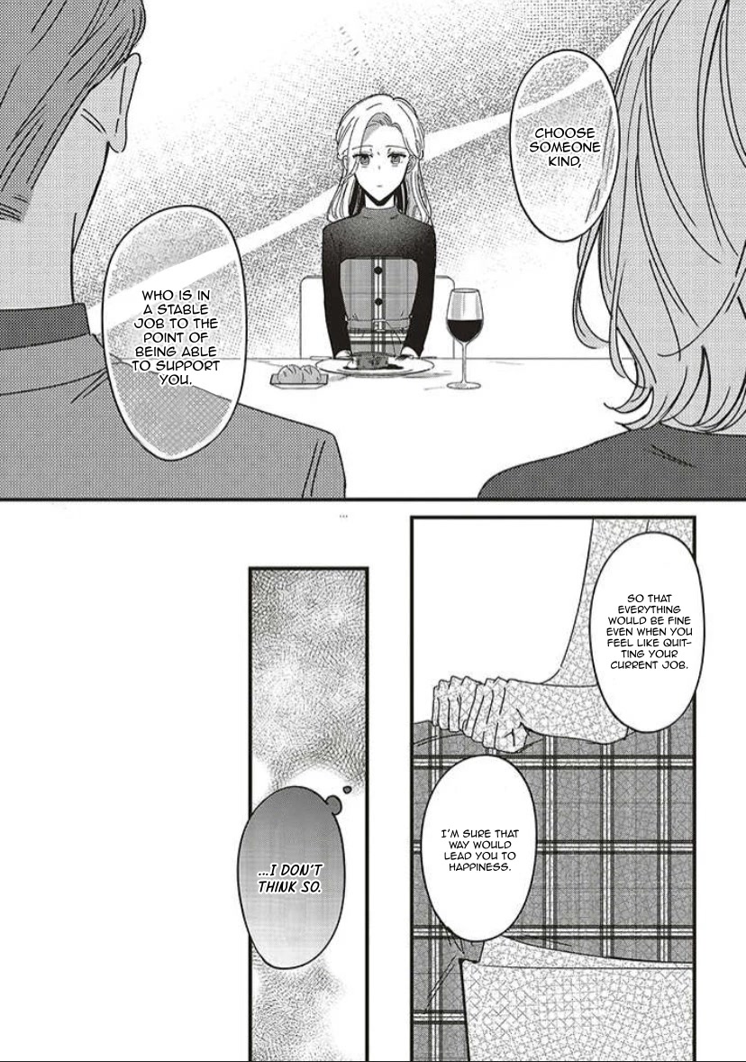Fundari, Kettari, Aishitari Chapter 8 page 15 - Chapter 8