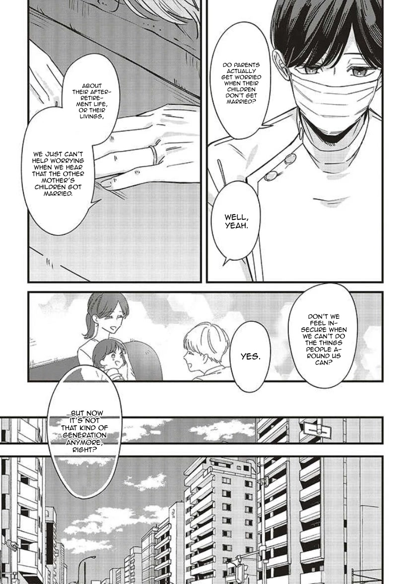 Fundari, Kettari, Aishitari Chapter 8 page 17 - Chapter 8
