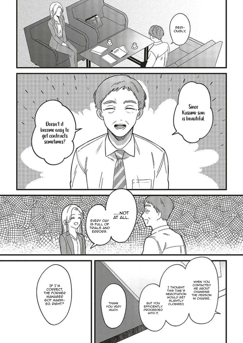 Fundari, Kettari, Aishitari Chapter 8 page 18 - Chapter 8