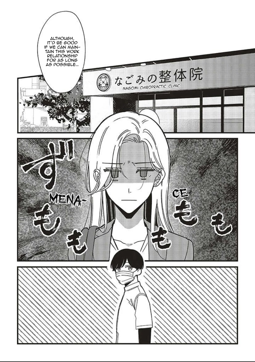 Fundari, Kettari, Aishitari Chapter 8 page 20 - Chapter 8