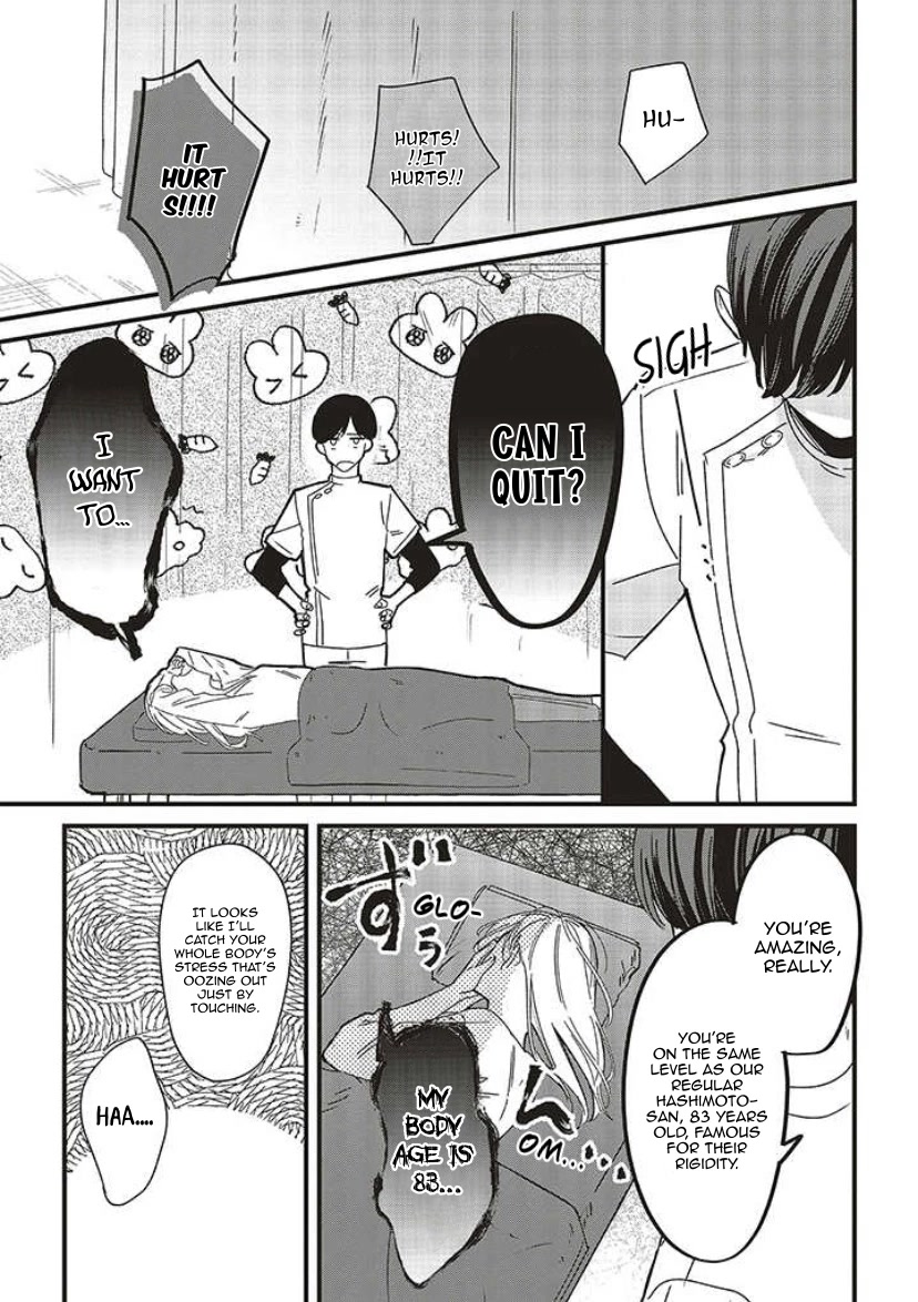 Fundari, Kettari, Aishitari Chapter 8 page 21 - Chapter 8