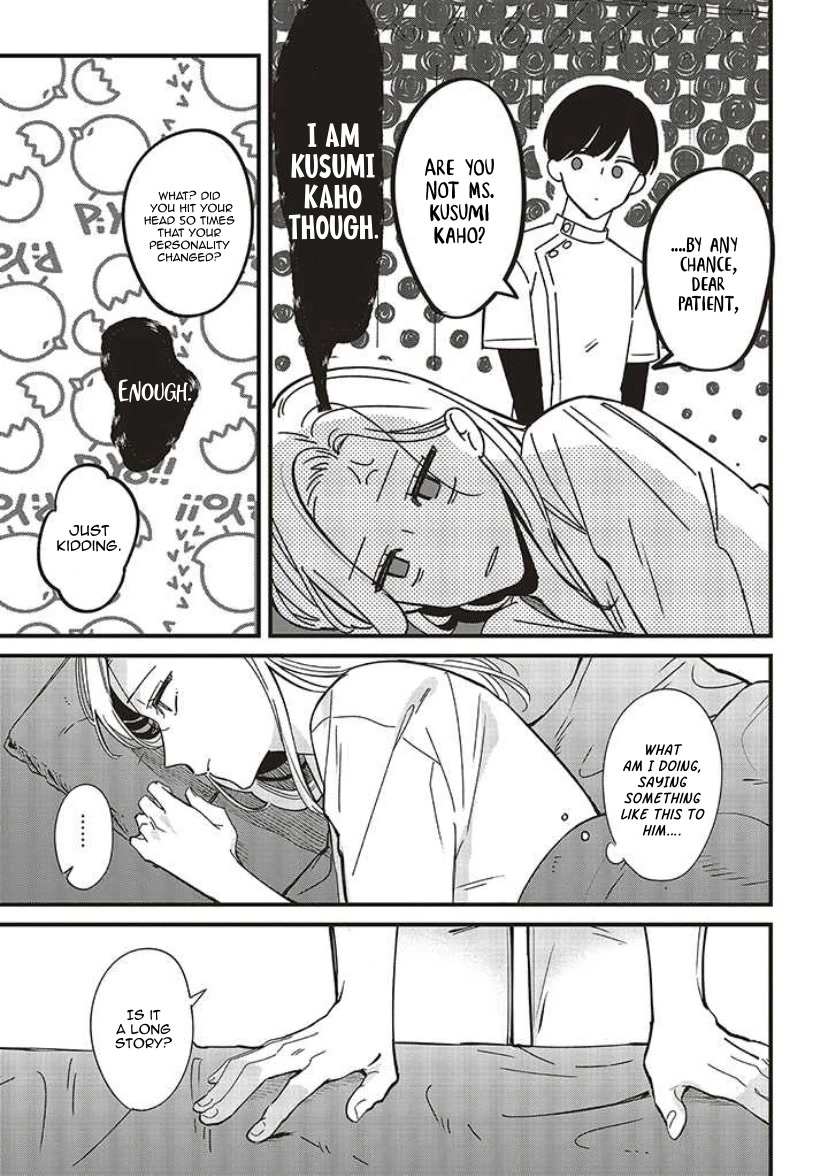 Fundari, Kettari, Aishitari Chapter 8 page 23 - Chapter 8