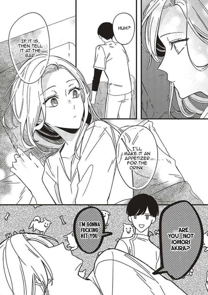 Fundari, Kettari, Aishitari Chapter 8 page 24 - Chapter 8