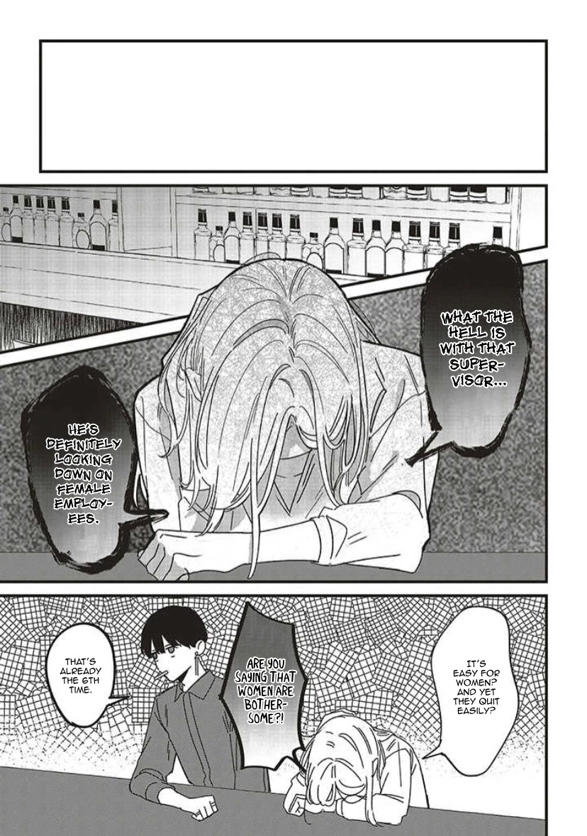 Fundari, Kettari, Aishitari Chapter 8 page 25 - Chapter 8