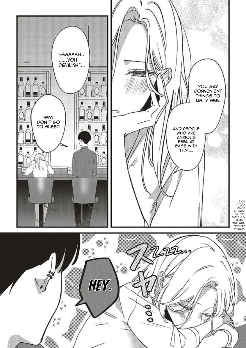 Fundari, Kettari, Aishitari Chapter 8 page 32 - Chapter 8