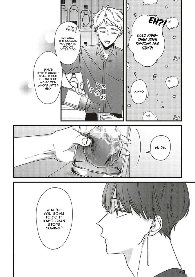 Fundari, Kettari, Aishitari Chapter 9 page 17 - Chapter 9