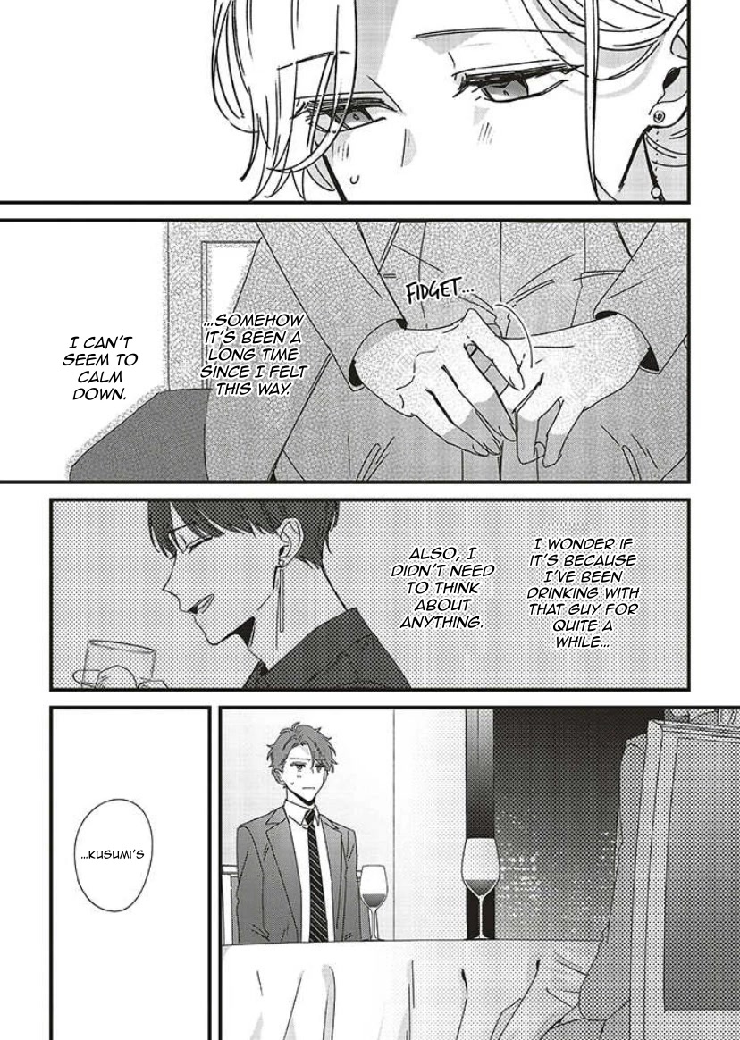 Fundari, Kettari, Aishitari Chapter 9 page 21 - Chapter 9