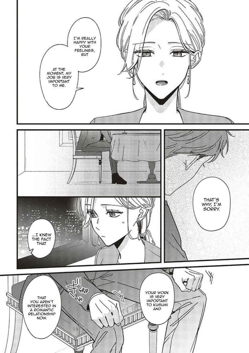 Fundari, Kettari, Aishitari Chapter 9 page 24 - Chapter 9