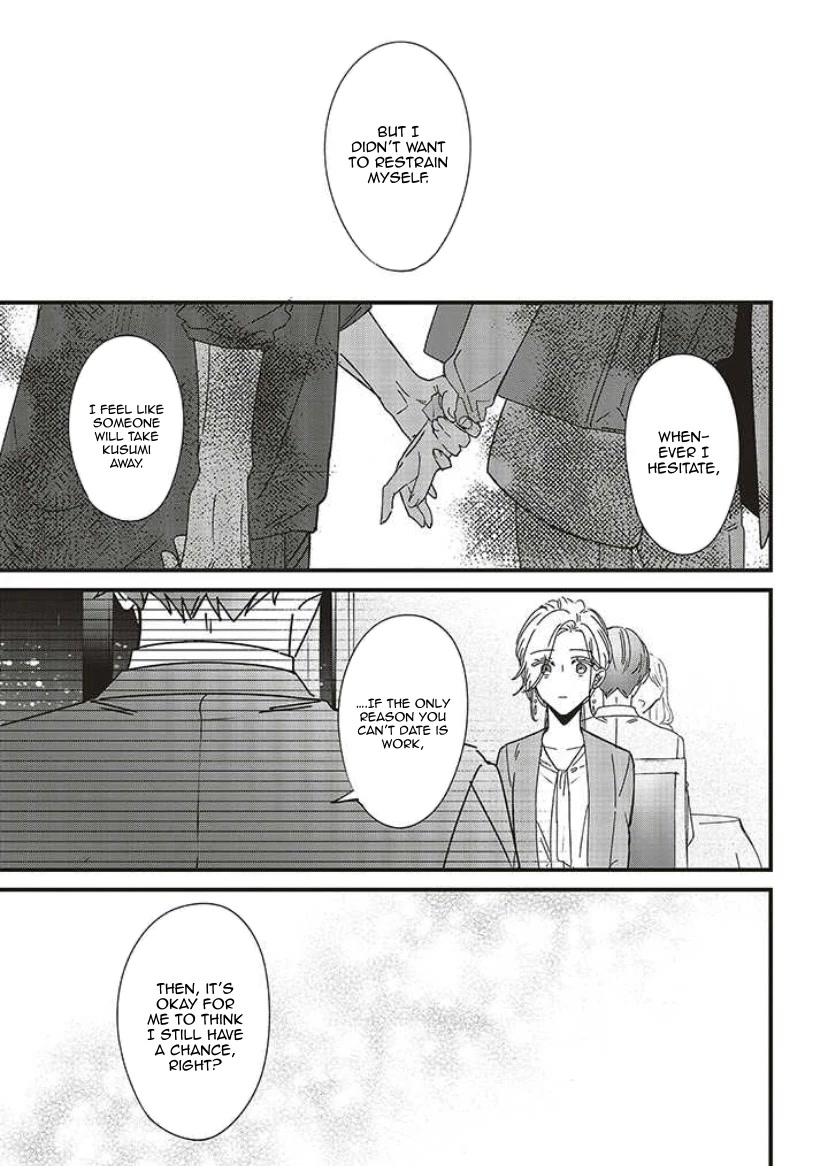 Fundari, Kettari, Aishitari Chapter 9 page 25 - Chapter 9