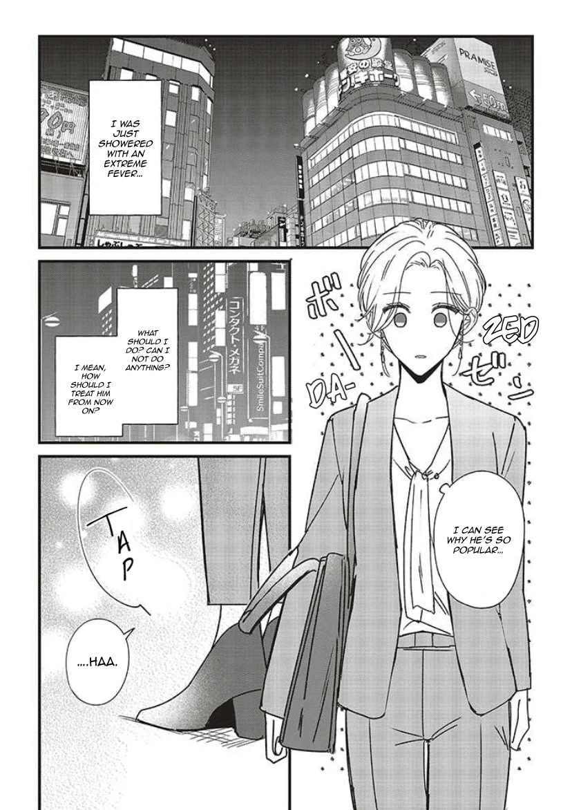 Fundari, Kettari, Aishitari Chapter 9 page 27 - Chapter 9