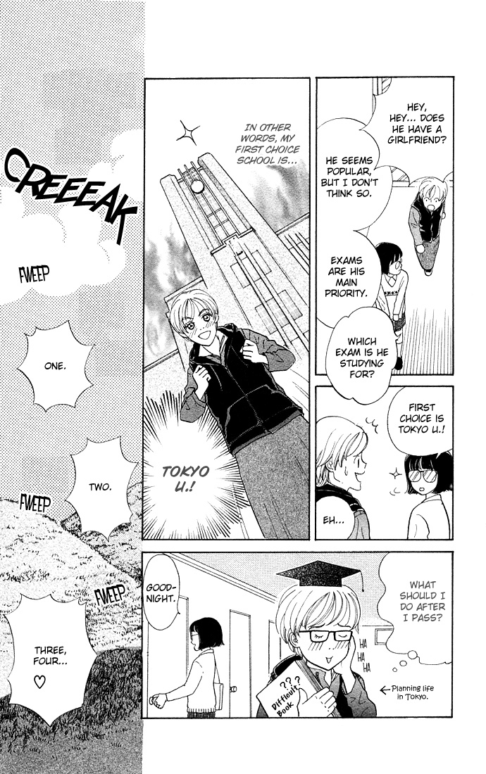 Funky Yobikou Chapter 1.2 page 11 - Chapter 1 v2 : Funky Prep School