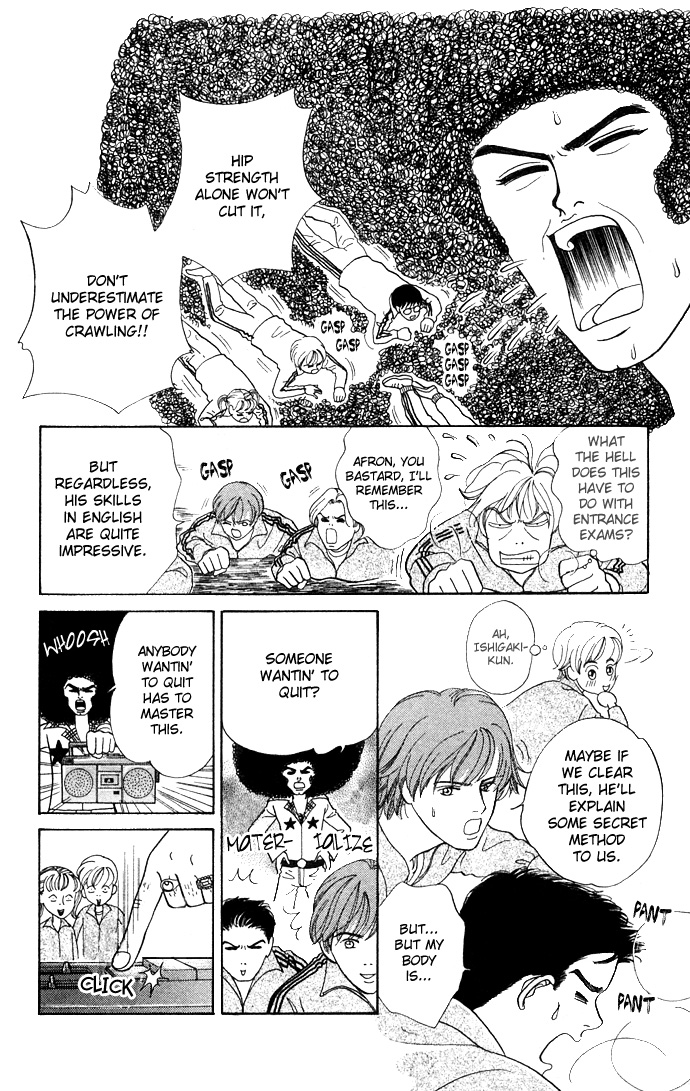 Funky Yobikou Chapter 1.2 page 12 - Chapter 1 v2 : Funky Prep School