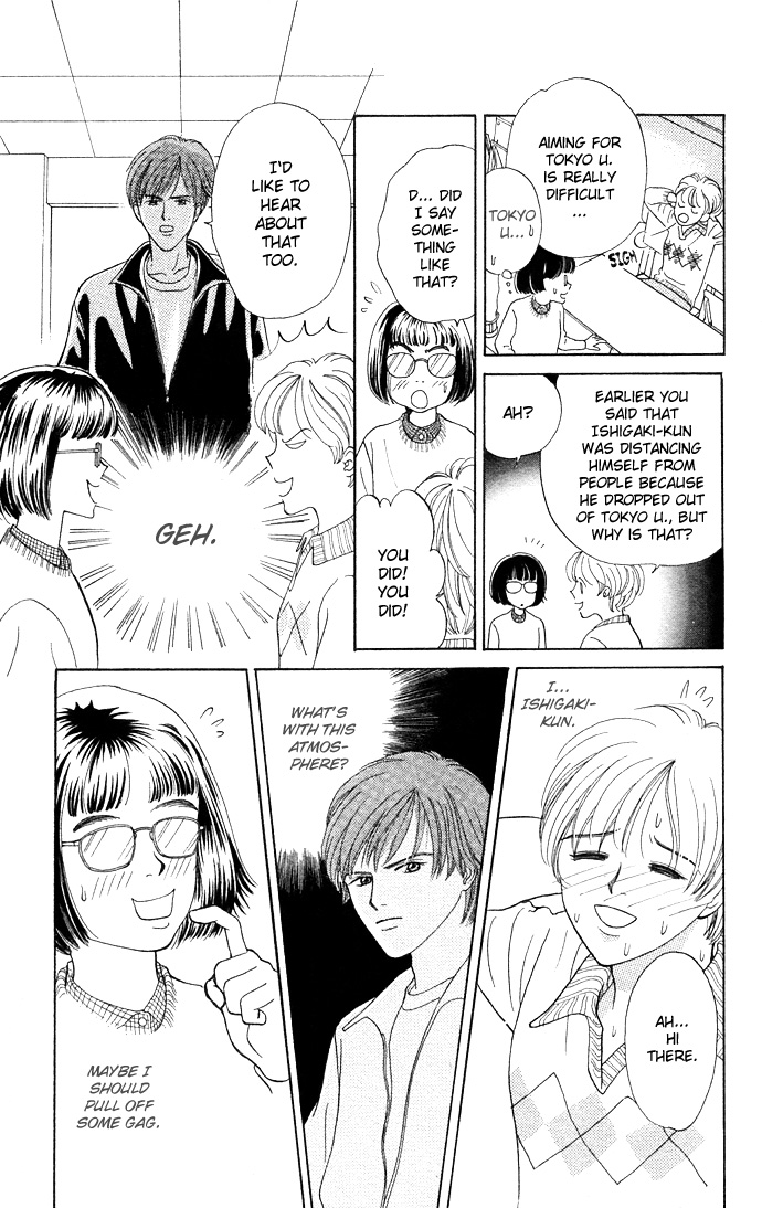 Funky Yobikou Chapter 1.2 page 19 - Chapter 1 v2 : Funky Prep School