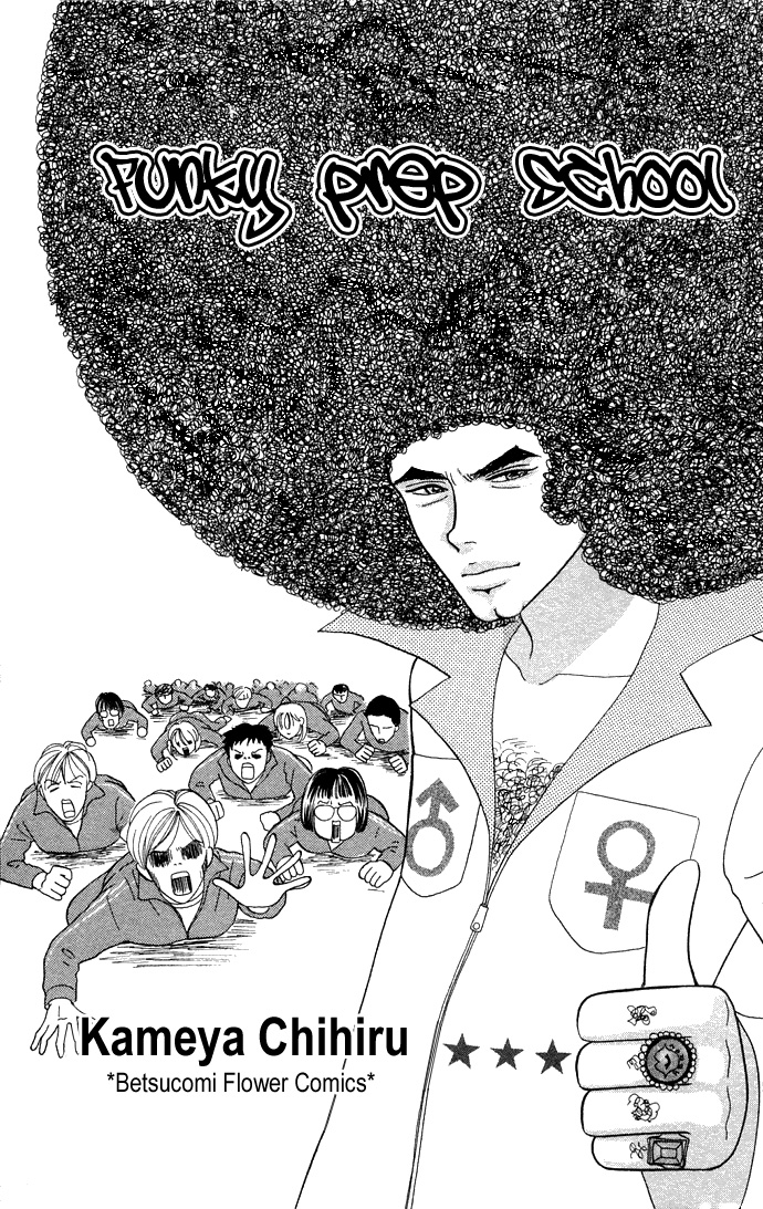 Funky Yobikou Chapter 1.2 page 3 - Chapter 1 v2 : Funky Prep School