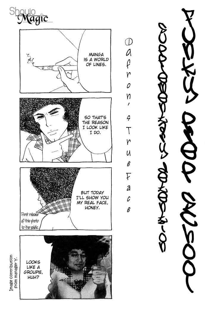 Funky Yobikou Chapter 1.2 page 36 - Chapter 1 v2 : Funky Prep School