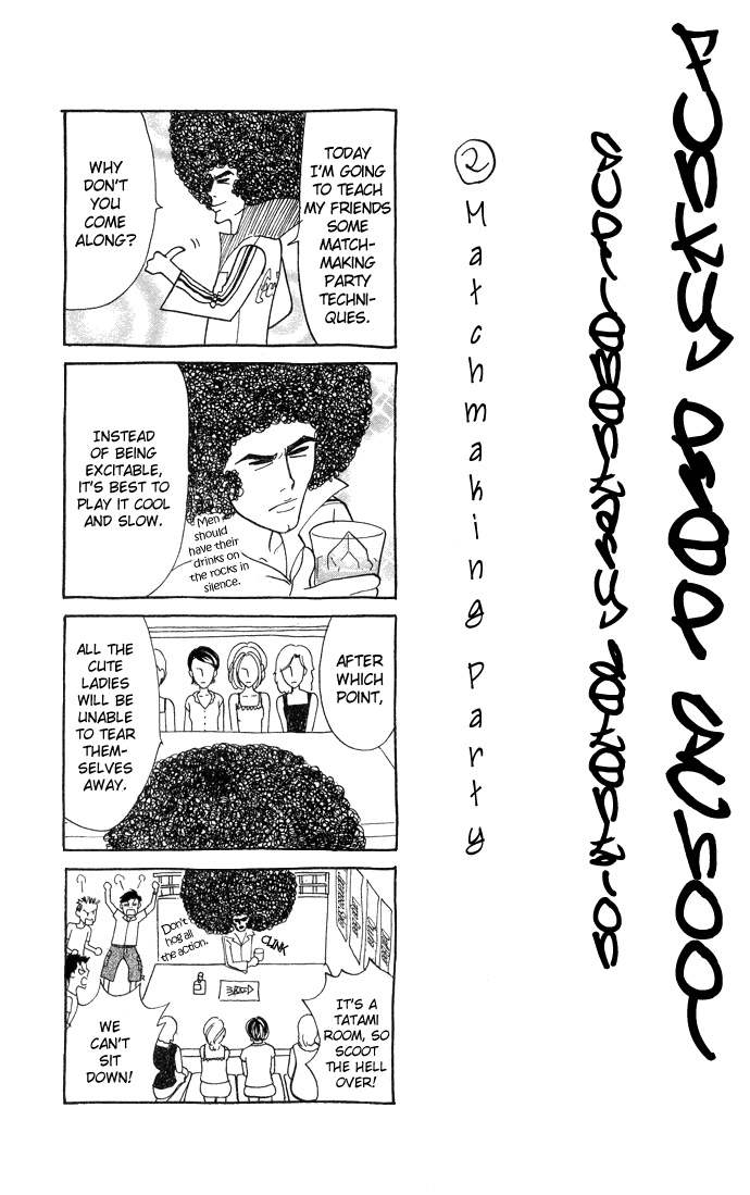 Funky Yobikou Chapter 1.2 page 37 - Chapter 1 v2 : Funky Prep School