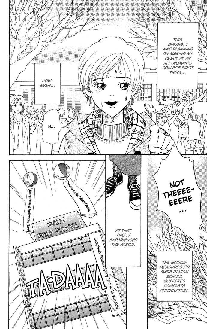 Funky Yobikou Chapter 1.2 page 6 - Chapter 1 v2 : Funky Prep School