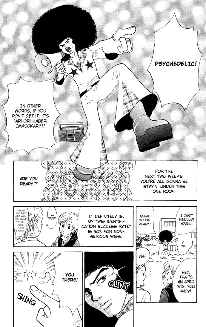 Funky Yobikou Chapter 1.2 page 9 - Chapter 1 v2 : Funky Prep School
