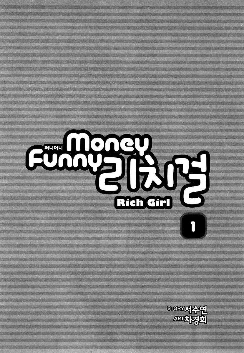 Funny Money Chapter 1 page 6 - Chapter 1