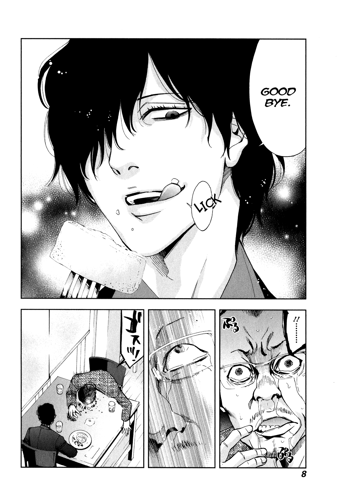 Funouhan Chapter 1 page 10 - Chapter 1: The Consequences of an Unjust Crime