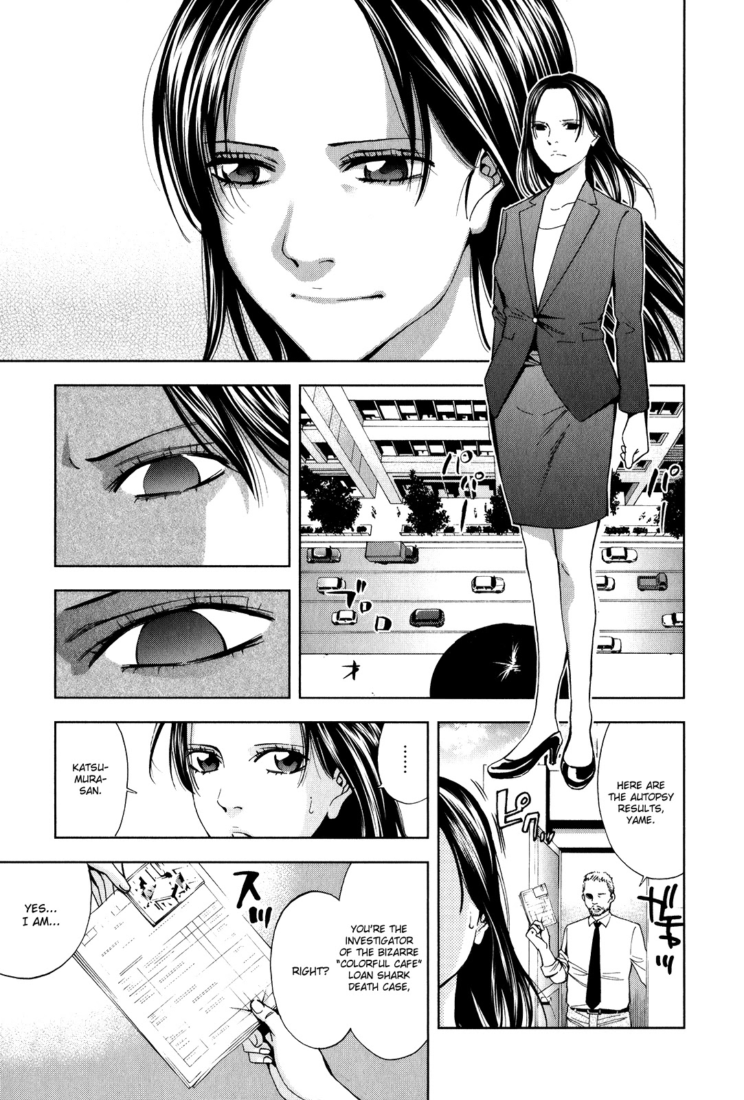 Funouhan Chapter 1 page 13 - Chapter 1: The Consequences of an Unjust Crime
