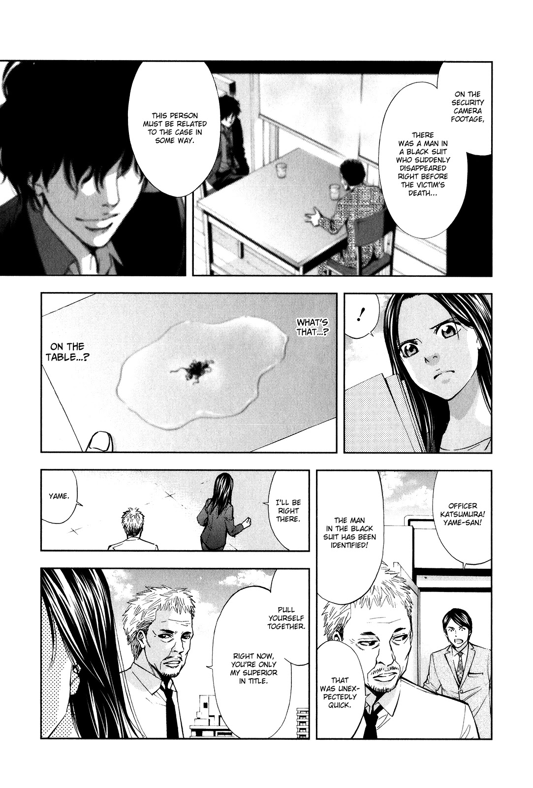Funouhan Chapter 1 page 15 - Chapter 1: The Consequences of an Unjust Crime