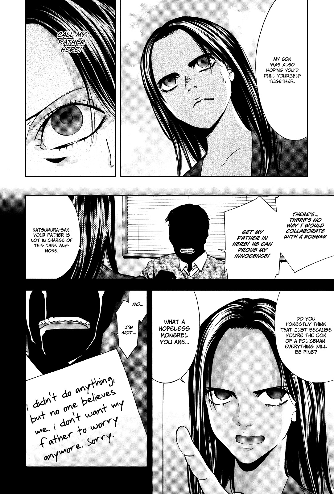 Funouhan Chapter 1 page 16 - Chapter 1: The Consequences of an Unjust Crime