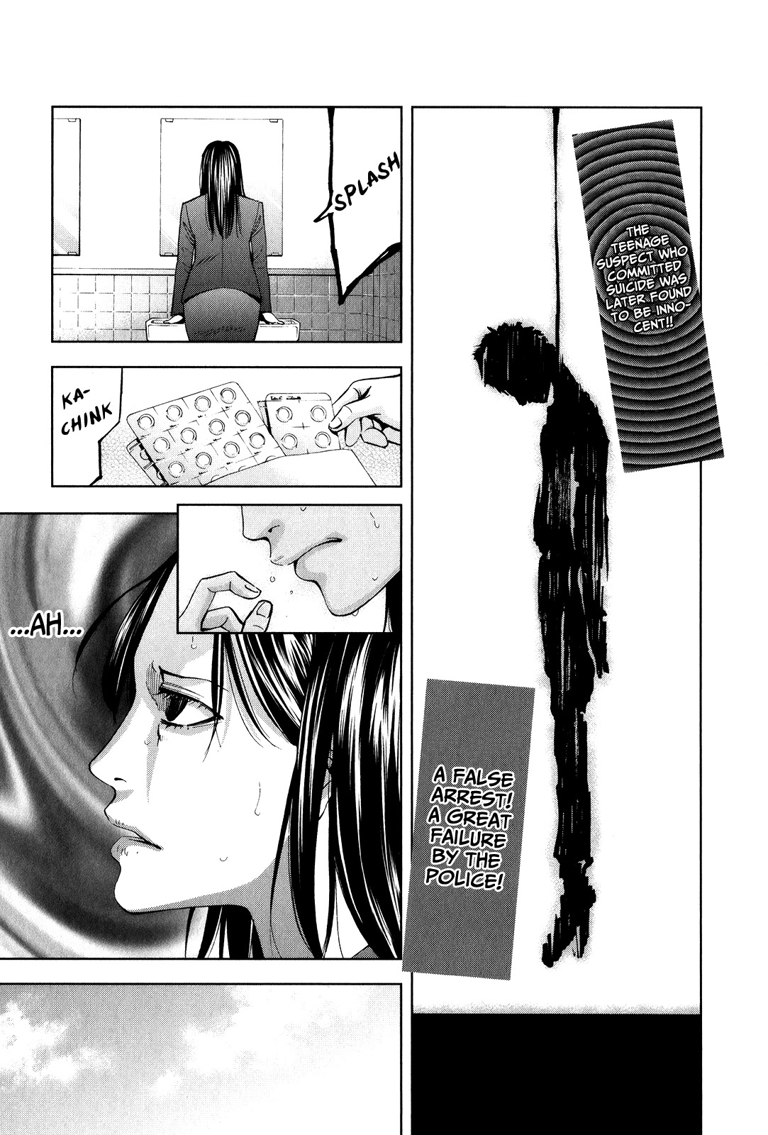 Funouhan Chapter 1 page 17 - Chapter 1: The Consequences of an Unjust Crime