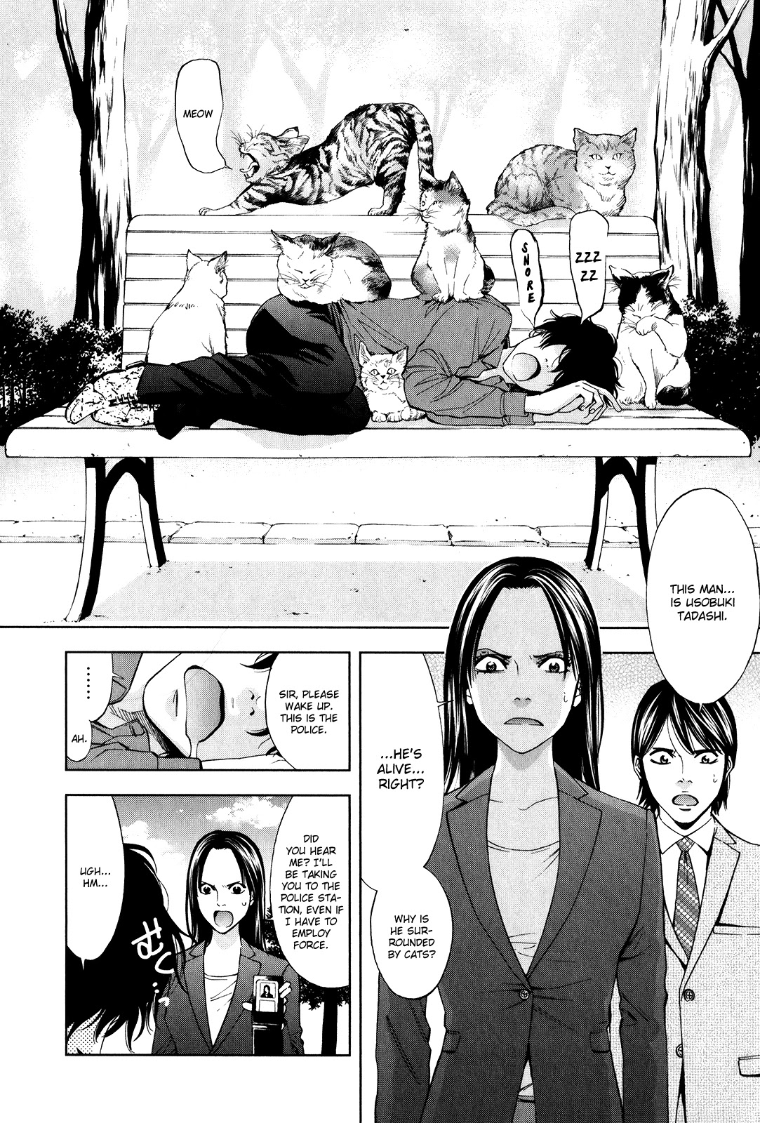 Funouhan Chapter 1 page 18 - Chapter 1: The Consequences of an Unjust Crime